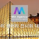민에이젼시 네이버블로그