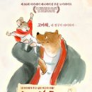 어네스트필름