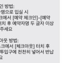 저스트슬립호텔 다산신도시점 이미지