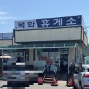 인주휴게소 이미지