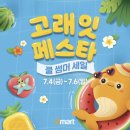 진고래 이미지