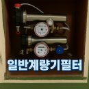 우만 주공아파트 이미지