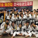 우승태권도 이미지