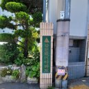 감천 현대아파트 이미지