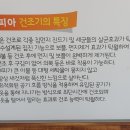 셀피아24시빨래방 이미지