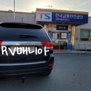 호프짚