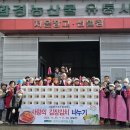 광주농협 로컬푸드직매장 동광주점 이미지