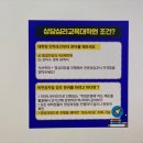 대구대학교 교육대학원 이미지