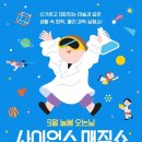늘봄이음터 다목적홀 네이버블로그