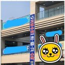 참수학교습소 - 시흥시 중심상가로 287 | 참수학교습소