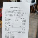 아리랑식당 | 광주 상무지구 상견례,환갑식당 '아리랑한정식' 추천? 찐 솔직후기(음식사진○)