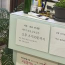경희선린한의원 | 수유 한의원, 생리통 한의원 추천, 고통, 가격,내돈내산