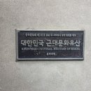 금고농장 이미지