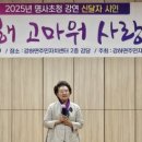 강하면 주민자치센터 이미지