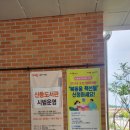 우미린센트럴파크 107동 유아놀이터 | (경북 구미) 시범 운영중인 구미시립 산동 도서관. 1탄(1층 안내)