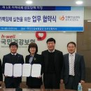 국민건강보험공단 진주산청지사 이미지