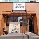 스미비부타동 본점