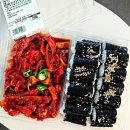 충무김밥 - 여수시 교동남2길 7 | 충무김밥