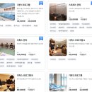(주)불랙스톤리조트 | 완도 해양치유센터 이용후기 &amp; 숙박 루미아호텔앤리조트 내돈내산 꿀팁 (준비물,예약,아이동반)