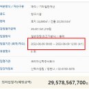 여주-0400 이미지