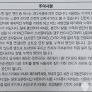 스타맥스(Starmax) 이미지