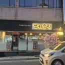 명장역 3번출구 이미지