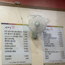 현대옥광산우산점 이미지