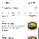 초밥인생 이미지