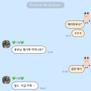 여주-0415 | 0415-0421 / 시골 쥐의 서울 출장기