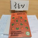 지영만물