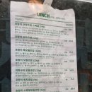 호랑이초밥가산디지털단지점
