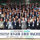 동주