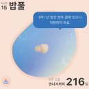 시엘병원 | 임신 9주~11주차 후기 시엘병원에서 더블유여성병원 선택 이유와 솔직후기