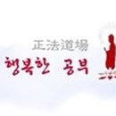 위강원한의원 이미지