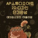 아델라스튜디오 이미지