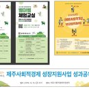 주식회사 디오위드