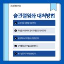 구로튼튼의원 이미지