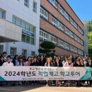 문학정보고등학교 이미지