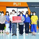 (주)피엘엠 이미지