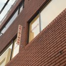 부산은행(전포동지점) 이미지