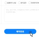 플란치과병원 이미지