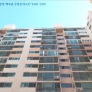 내서읍 현대아파트