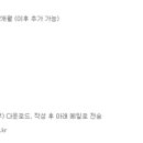 (주)코리아 맨파워 네이버블로그