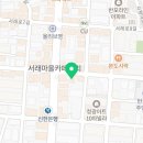 서래로6길 16 이미지