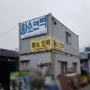 황소인력 - 양평군 | 황소인력