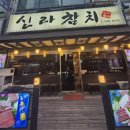 길주로121번길 네이버블로그