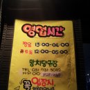 망치 당구장 이미지