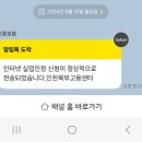 유선실업