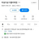 카페인더플라워