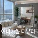 아비가일네일 | 경기광주 네일샵 추천｜속눈썹·왁싱까지 가능한 아비가일 더 뷰티